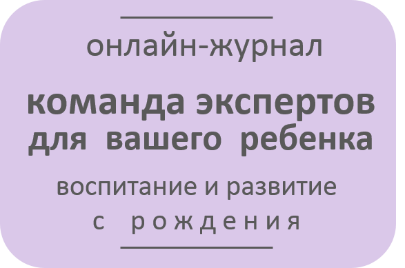 Позитивный центр